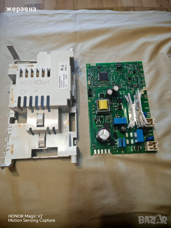 Платка за Сименс/Бош, снимка 1