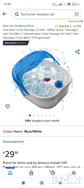 Хидромасажна вана, снимка 1