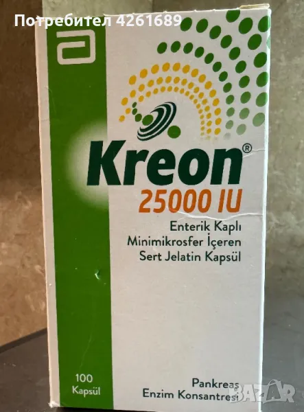 Kreon 25000 iu 100 таблетки, снимка 1