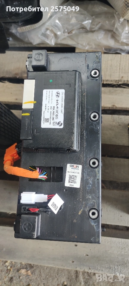 Акумулатори за КИА спортич., снимка 1