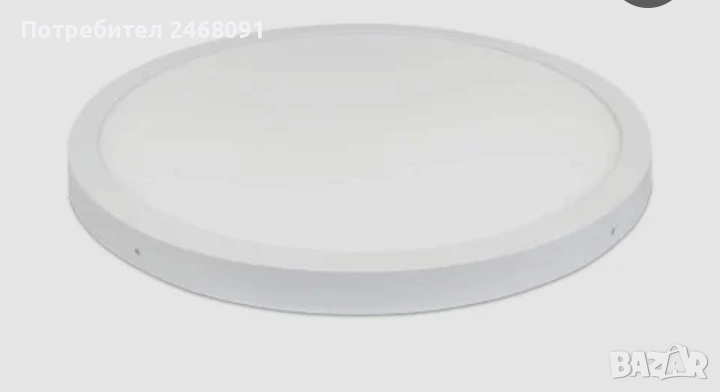 led плафпн 50 см, снимка 1