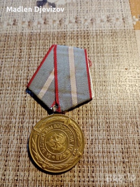 ,Медал - За заслуги в железопътния транспорт 50лв, снимка 1