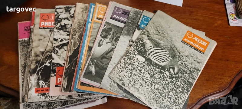 списание лов риболов от 67 до 72-ра година, снимка 1