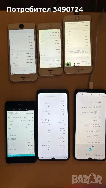 Лот от телефони Android и iOS, снимка 1
