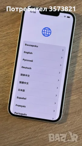 Iphone 13 Icloud , снимка 1 - Apple iPhone - 49388007