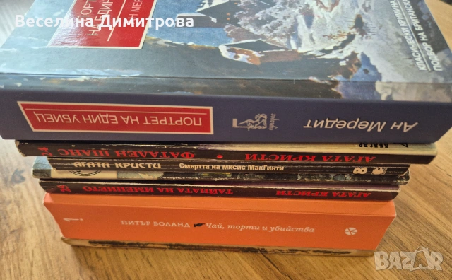 Лот английска криминална литература, Агата Кристи и др., снимка 2 - Художествена литература - 53680688