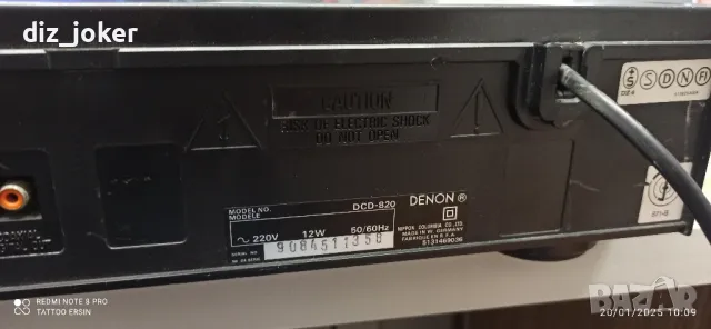 Denon DCD-820, снимка 2 - Декове - 48749421