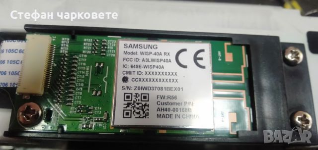 Усилвател от субуфер Samsung със лайфи, снимка 3 - Ресийвъри, усилватели, смесителни пултове - 46575039