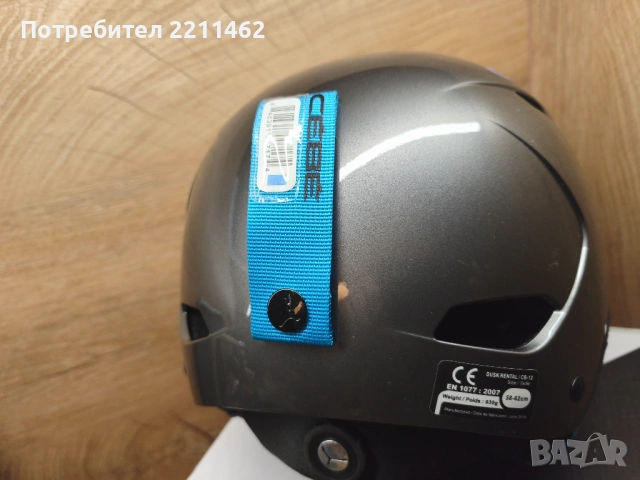 Каска ски CEBE DUSK 58-62cm, снимка 2 - Зимни спортове - 53373771