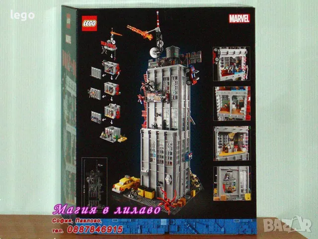 Продавам лего LEGO Super Heroes 76178 - Дейли Бюгъл , снимка 2 - Образователни игри - 48229548