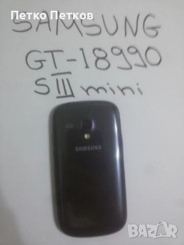 Samsung GT-I8990 S3 mini, снимка 3 - Samsung - 52796342