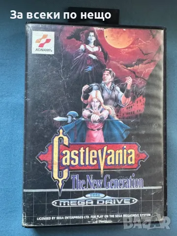 Sega Mega Drive - Castlevania The New Generation