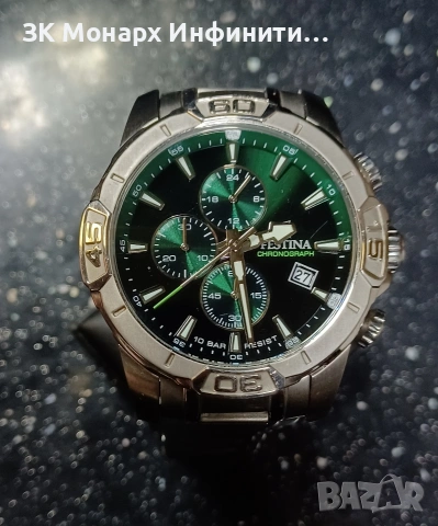 Часовник Festina F20704/5