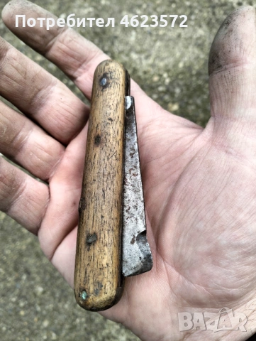 Старо джобно ножче