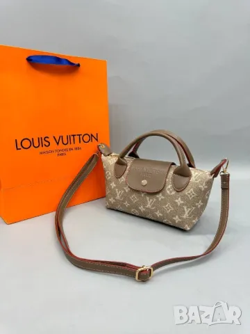 дамски чанти louis vuitton , снимка 1 - Чанти - 46996372