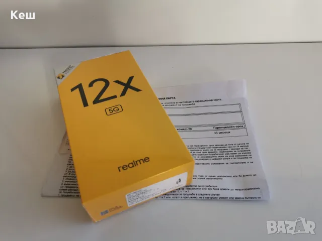 Realme 12x 5G (запечатан с 36м. гаранция), снимка 4 - Xiaomi - 48587271