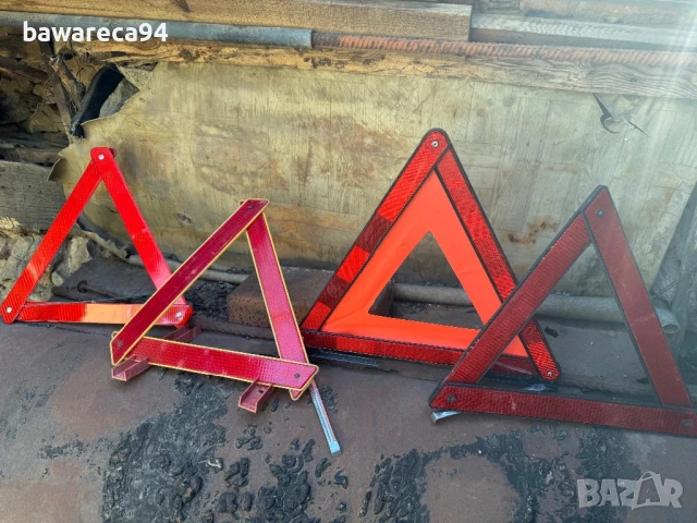 Аварийни триъгълници