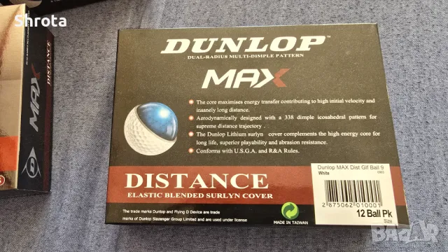 подаръчен комплект нови голф топки dunlop, снимка 5 - Голф - 48401365