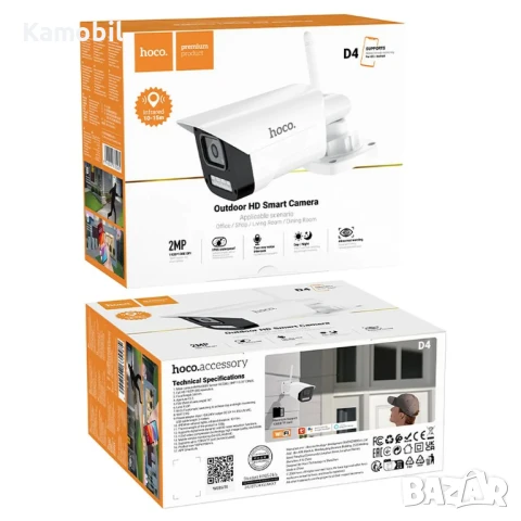 Външна камера Full HD Hoco D4, снимка 4 - HD камери - 50972758