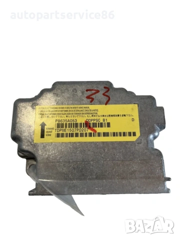 Блок за управление за Peugeot 4007 2.2 HDI (2009) P8635A053