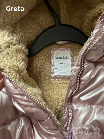 Зимен космонавт, снимка 3 - Бебешки ескимоси - 51959855