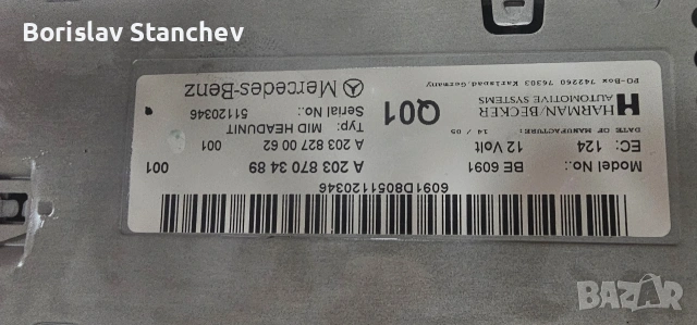 Промо !Навигация за Mercedes W203 Clk209, снимка 4 - Части - 52918501