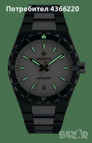 Часовник Megisto Aria Automatic, снимка 8 - Мъжки - 49018974