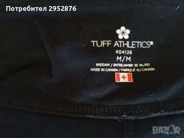 Дамско спортно долнище Tuff athletics , снимка 2 - Спортни екипи - 47662961