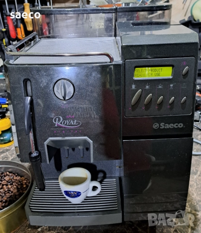 Saeco Royal Digital - кафемашина робот пълен автомат