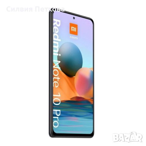 Xiaomi Redmi Note 10 Pro 256GB + 8GB RAM, снимка 13 - Xiaomi - 45438703