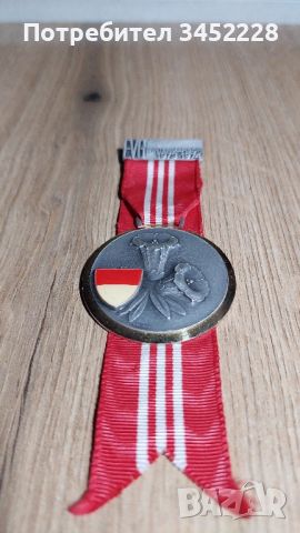 медал , снимка 5 - Антикварни и старинни предмети - 46200818