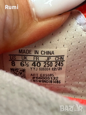 Оригинални маратонки Adidas UltraBoost 22! 40 н, снимка 9 - Маратонки - 39257132