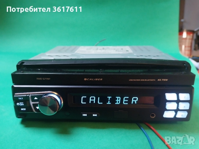 CD radio media player Caliber