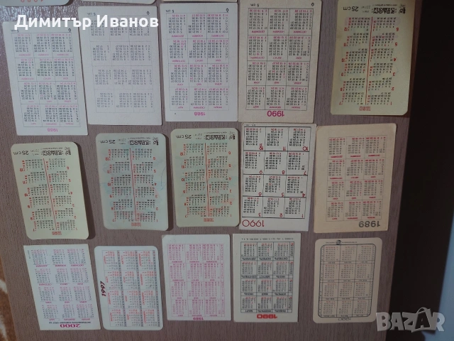 Календарчета, от 86г до 1994. Пластмасови и картонени, в перфектно състояние. , снимка 6 - Колекции - 53299387