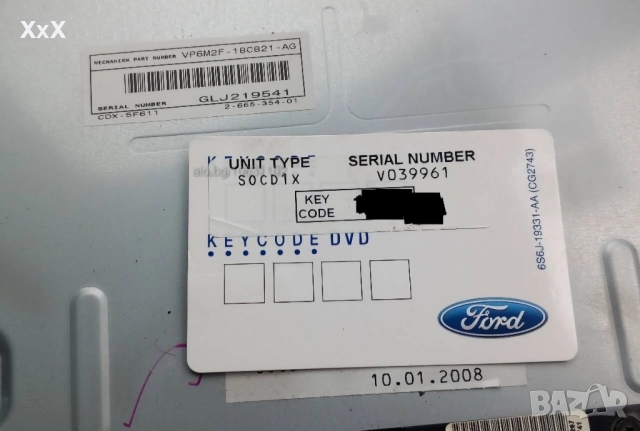 Оригинална медия с Блутут за Форд, снимка 4 - Аксесоари и консумативи - 52413969