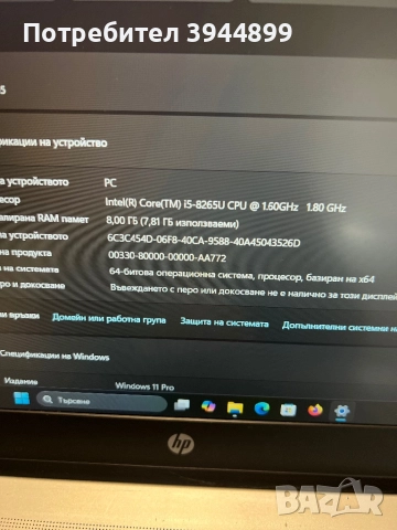 Hp Probook 650 G5 FHD ips , снимка 5 - Лаптопи за работа - 52571101