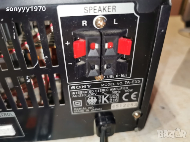 SONY STEREO AMPLIFIER 3112250733LCHERY1, снимка 10 - Ресийвъри, усилватели, смесителни пултове - 52941813