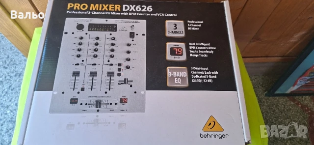 Behringer DX 626, снимка 6 - Ресийвъри, усилватели, смесителни пултове - 51072651