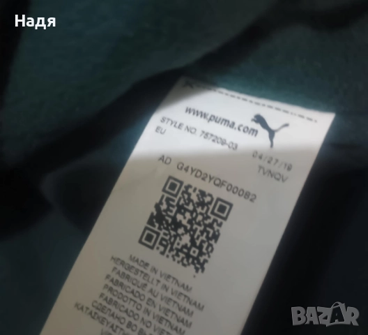 Оригинално Яке на Италия Евро 20/21 Bench Padded Jacket, снимка 5 - Якета - 52539499