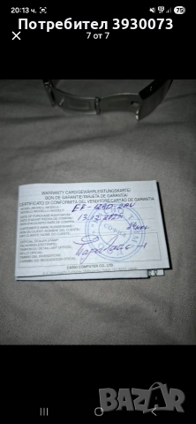 продавам часовник касио едифаис , снимка 7 - Мъжки - 52899888