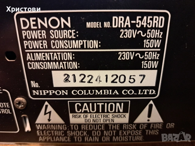 Продавам прецизен стерео ресивър DENON DRA- 545 RD, снимка 12 - Ресийвъри, усилватели, смесителни пултове - 53434412