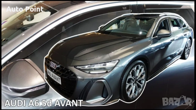 Ветробрани за Audi A6 (2025+) combi - 4бр. предни и задни Неко, снимка 2 - Аксесоари и консумативи - 53367051