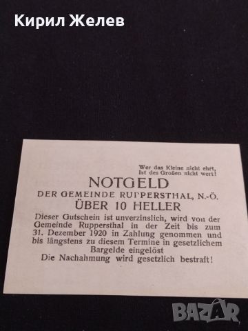 Банкнота НОТГЕЛД 10 хелер 1920г. Австрия перфектно състояние за КОЛЕКЦИОНЕРИ 44662, снимка 6 - Нумизматика и бонистика - 45234857