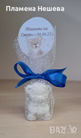 Подаръци за кръщене, мечета!