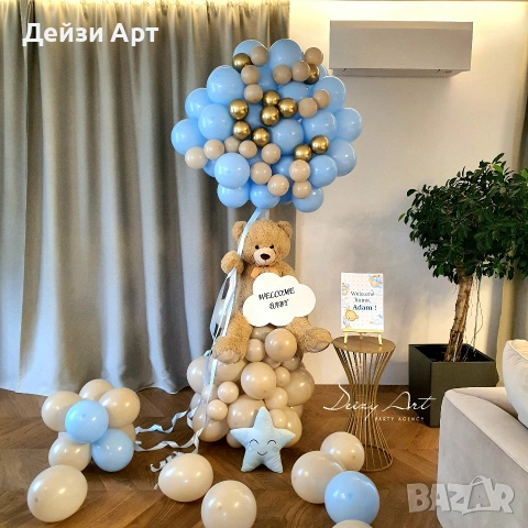 Украса за изписване на бебе, снимка 11 - Други - 53763815