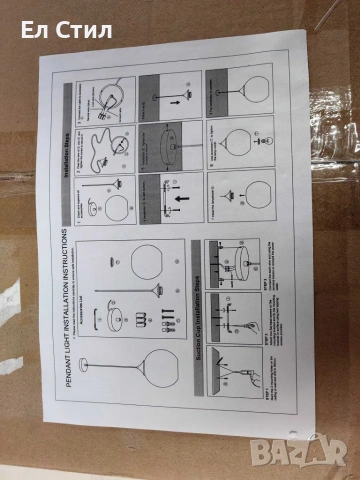 Висяща лампа глобус „Opal Globe“ – стъклена сфера с меко дифузно осветление и метални акценти, снимка 6 - Лампи за таван - 53588872