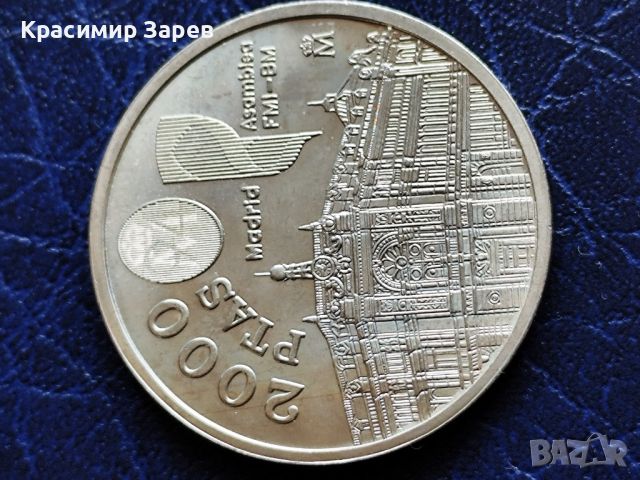 2000 песети 1994,1995 год., кралство Испания,крал Хуан Карлос, сребро 18 гр.,925/1000, снимка 4 - Нумизматика и бонистика - 45579099