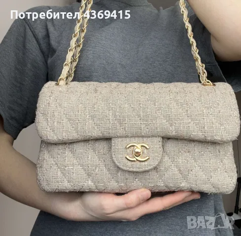 Дамска чанта Chanel, снимка 1 - Чанти - 48943444