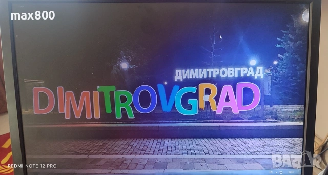 Продавам 2бр.-монитори PHILIPS + LG, снимка 6 - Монитори - 53951496