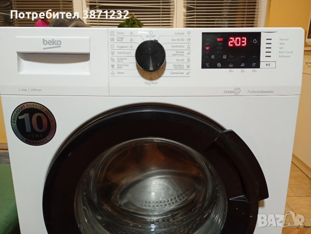 Пералня beko wue 6612d на части, снимка 2 - Перални - 52462435